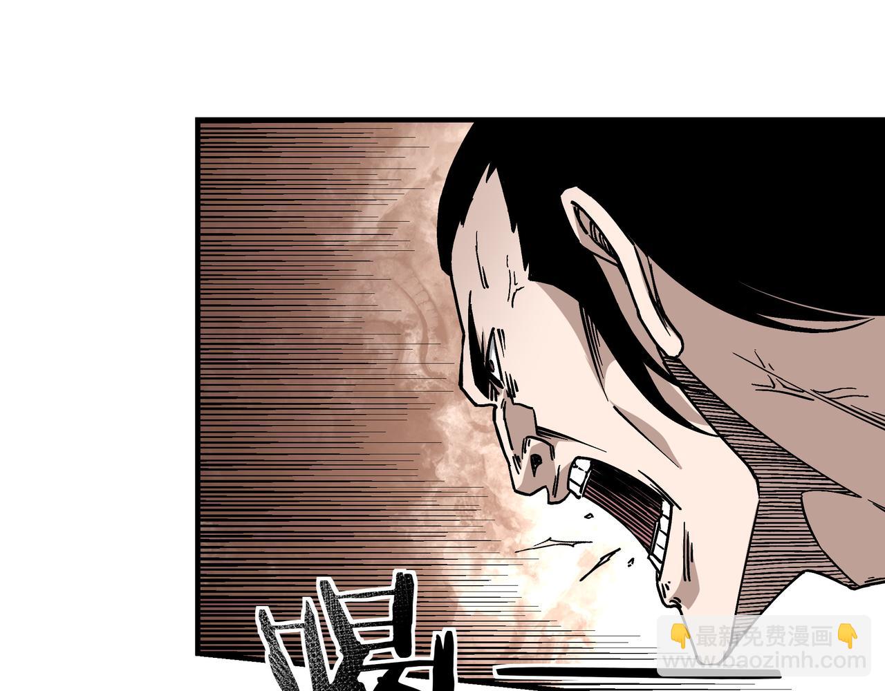 🍲最强反派系统 第145话 巽风剑派和温家 第33页
