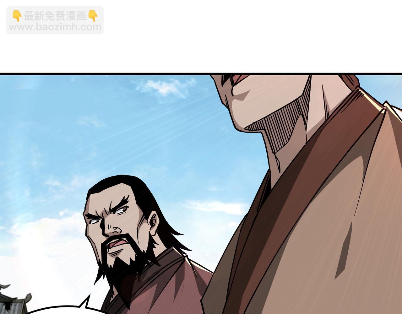 🍲最强反派系统 第145话 巽风剑派和温家 第48页