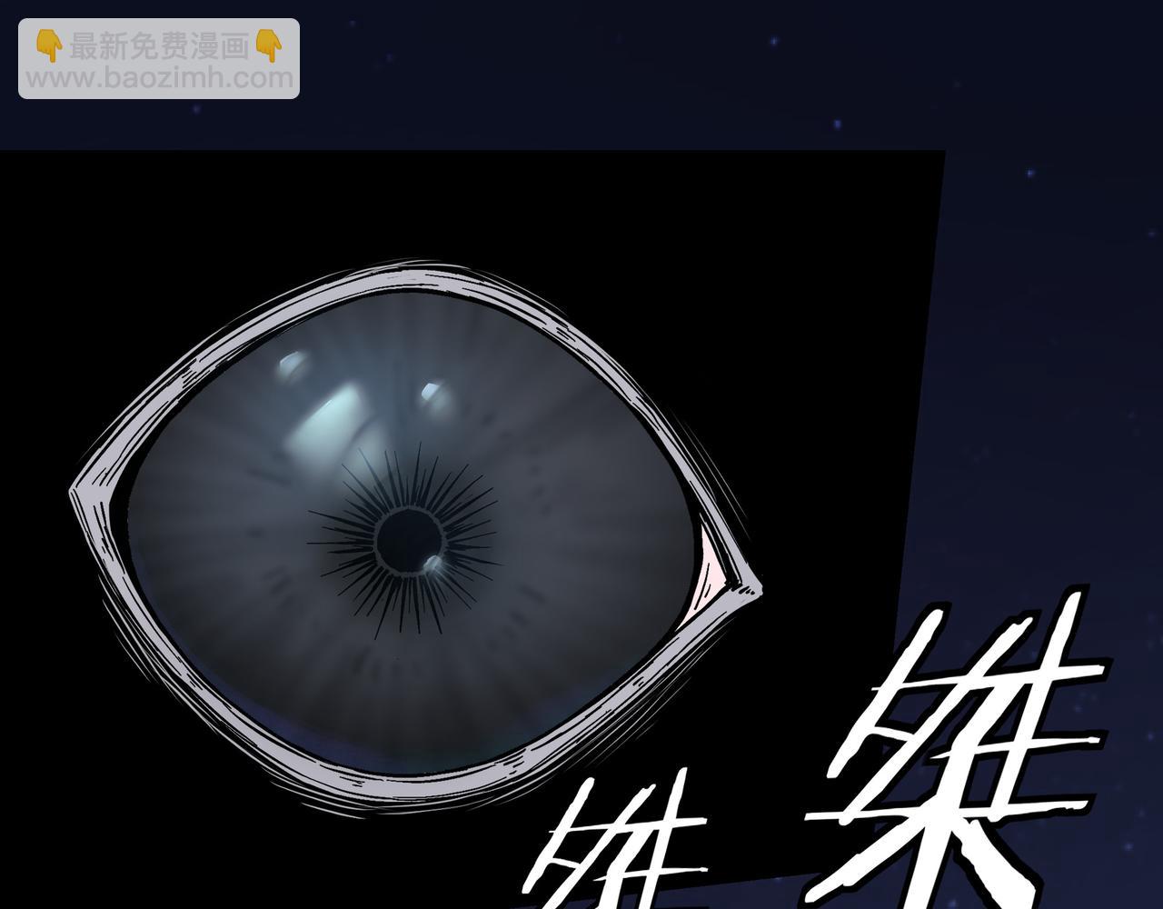 🍲最强反派系统 第145话 巽风剑派和温家 第5页