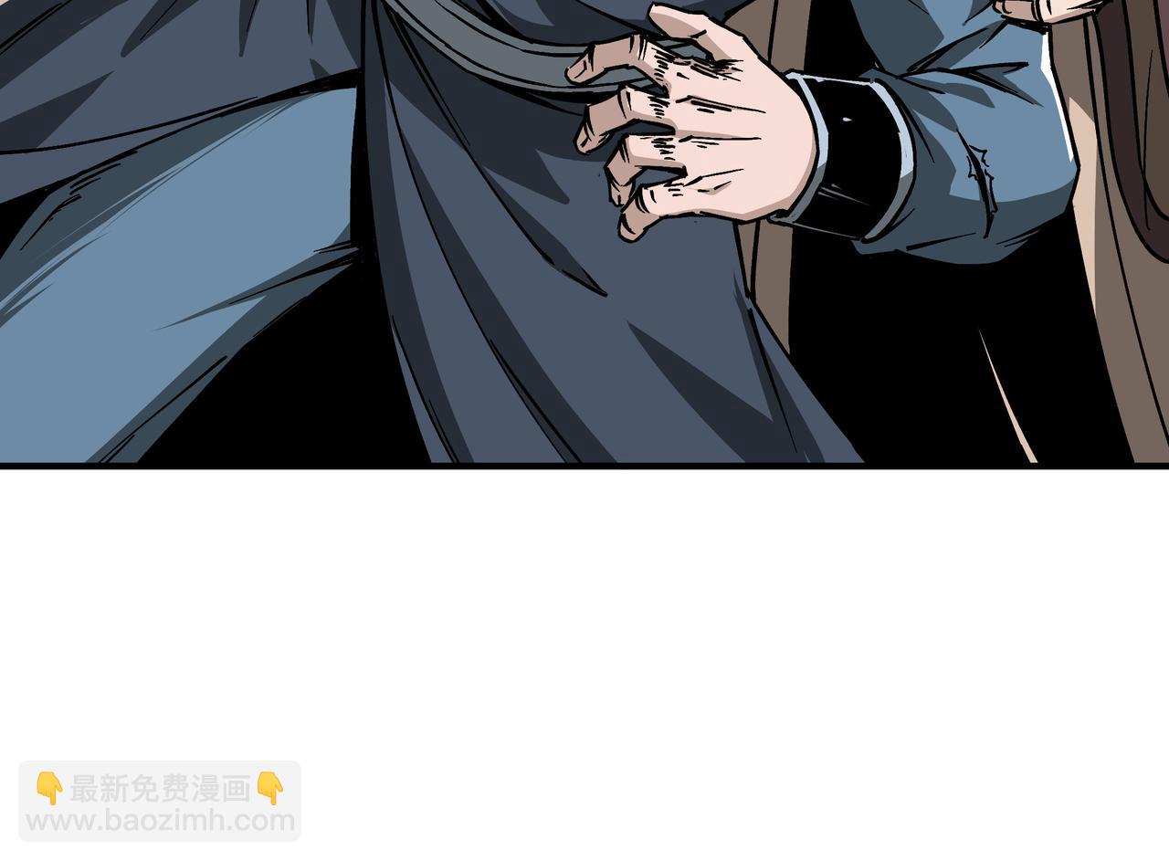🍲最强反派系统 第147话 懦夫！ 第13页