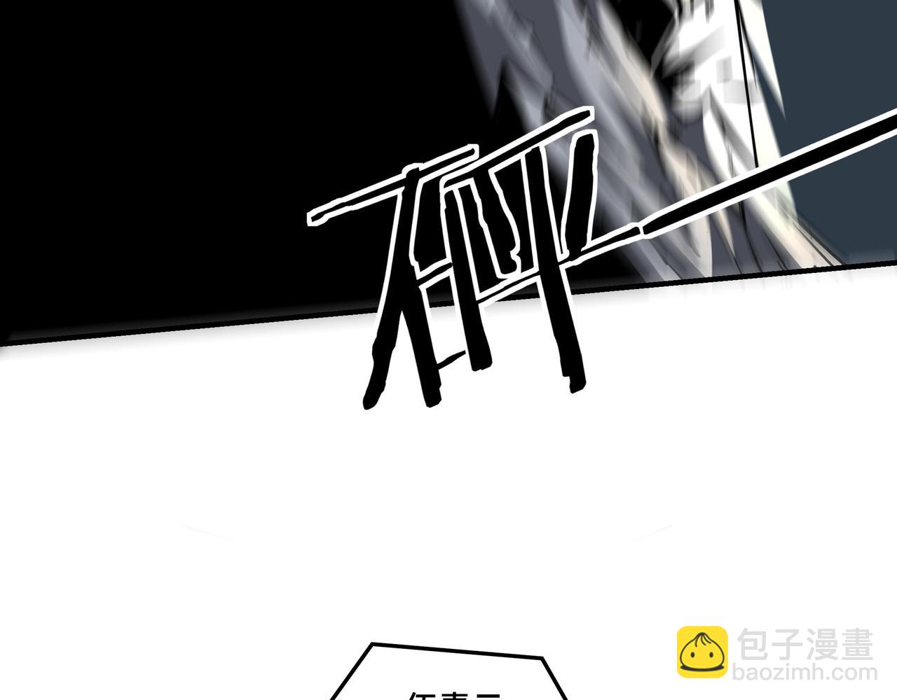 🍲最强反派系统 第147话 懦夫！ 第38页