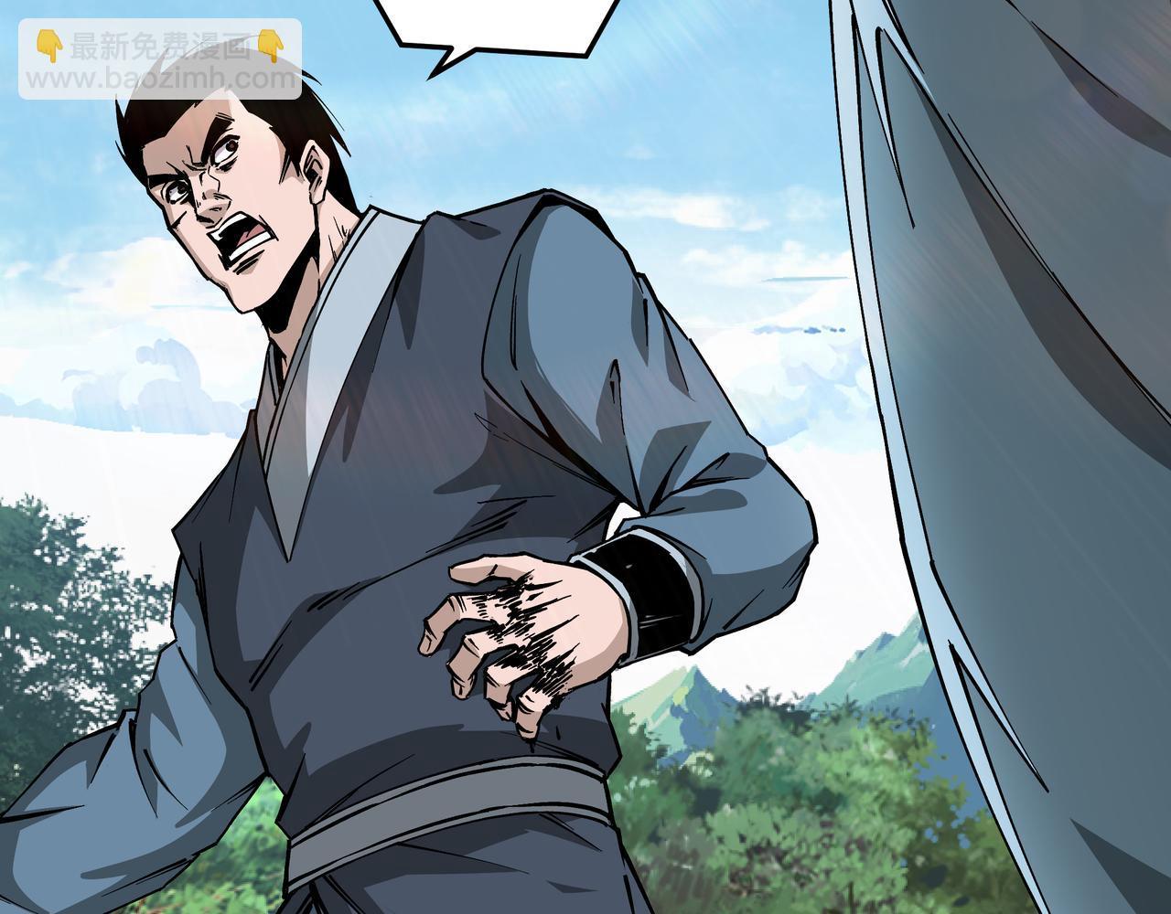 🍲最强反派系统 第147话 懦夫！ 第44页