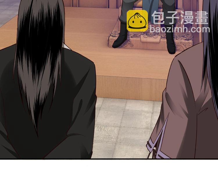 🍲最强反派系统 第15话 开始反戈 第10页