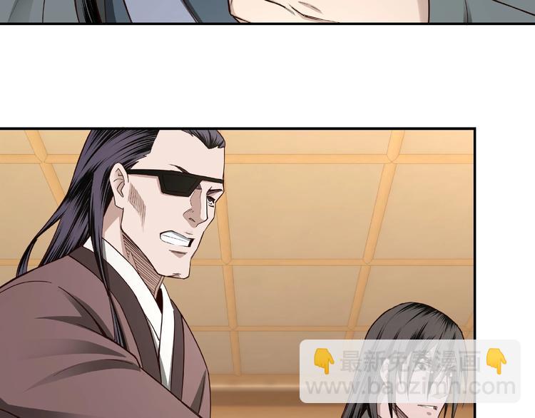🍲最强反派系统 第15话 开始反戈 第12页