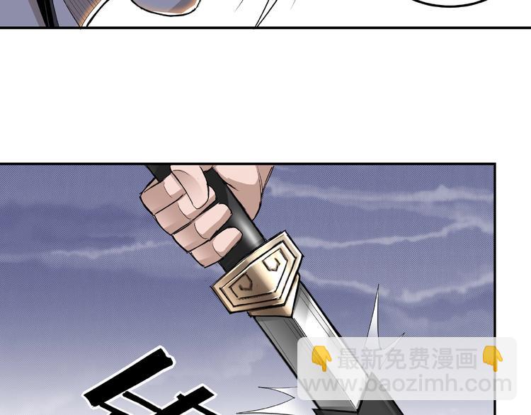 🍲最强反派系统 第15话 开始反戈 第22页