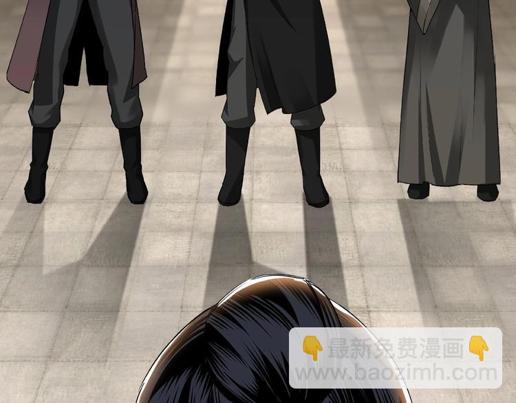 🍲最强反派系统 第15话 开始反戈 第24页