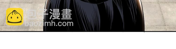 🍲最强反派系统 第15话 开始反戈 第25页