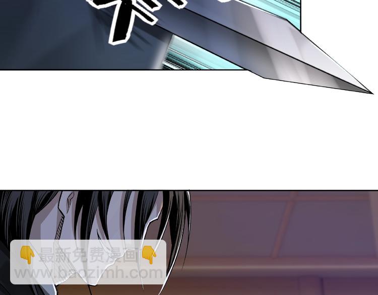🍲最强反派系统 第15话 开始反戈 第38页