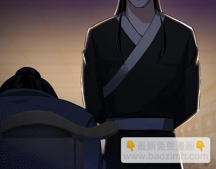 🍲最强反派系统 第15话 开始反戈 第42页
