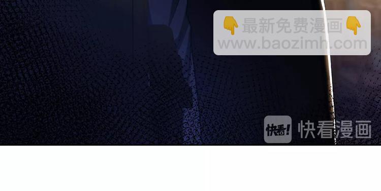 🍲最强反派系统 第15话 开始反戈 第43页