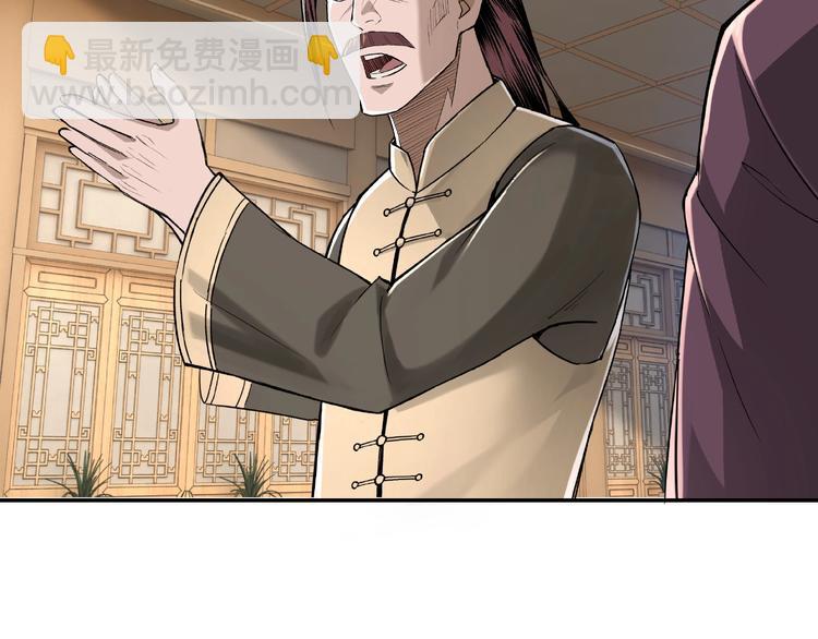 🍲最强反派系统 第15话 开始反戈 第47页