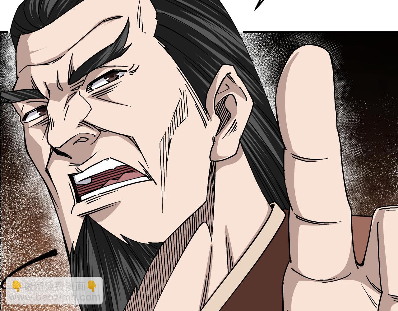 🍲最强反派系统 第149话 忍！忍！忍！ 第13页