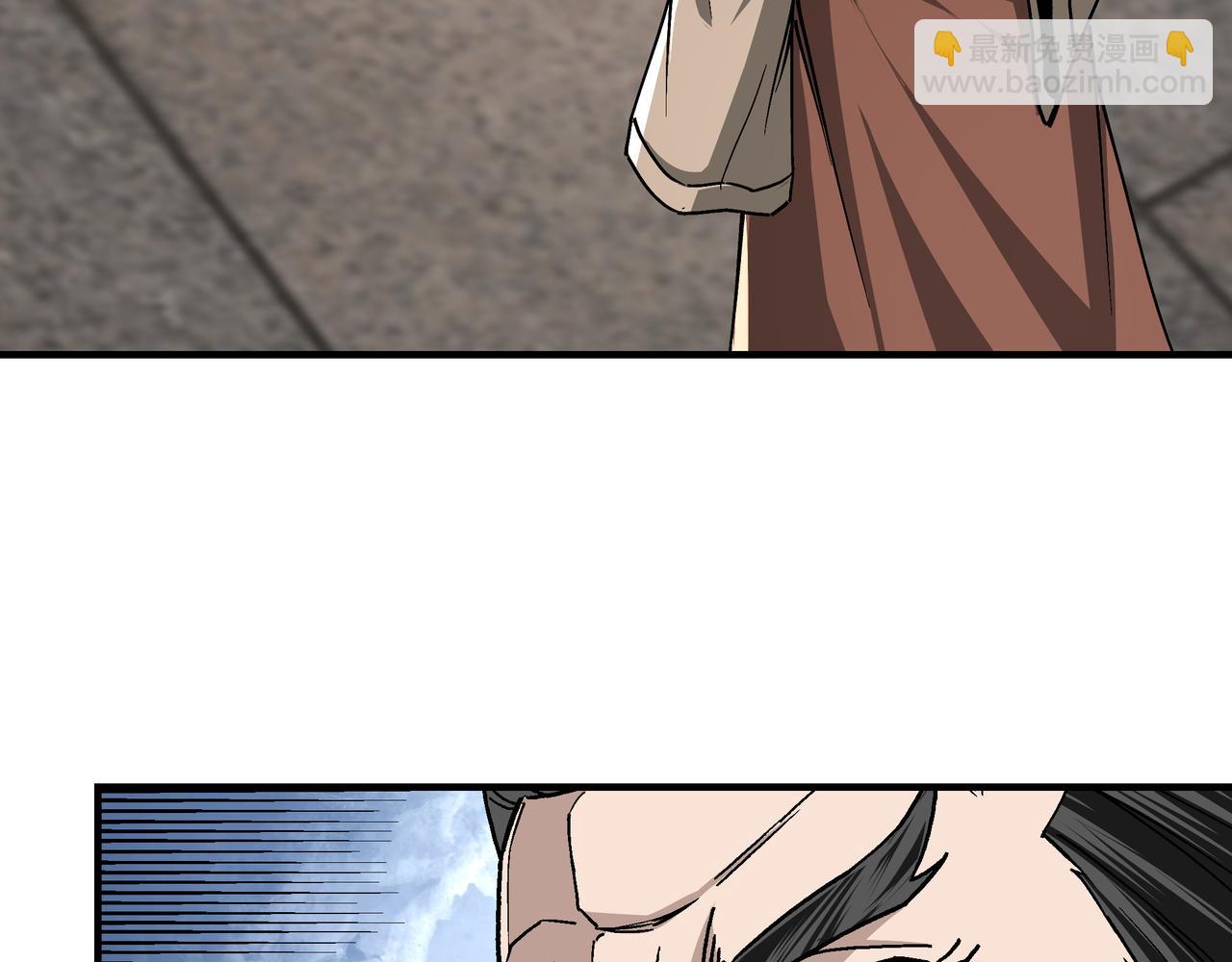 🍲最强反派系统 第149话 忍！忍！忍！ 第18页