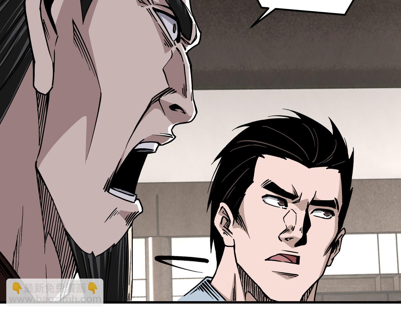 🍲最强反派系统 第149话 忍！忍！忍！ 第27页
