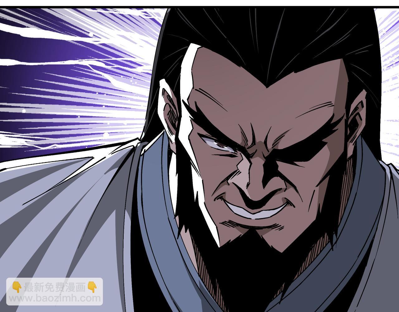 🍲最强反派系统 第149话 忍！忍！忍！ 第31页