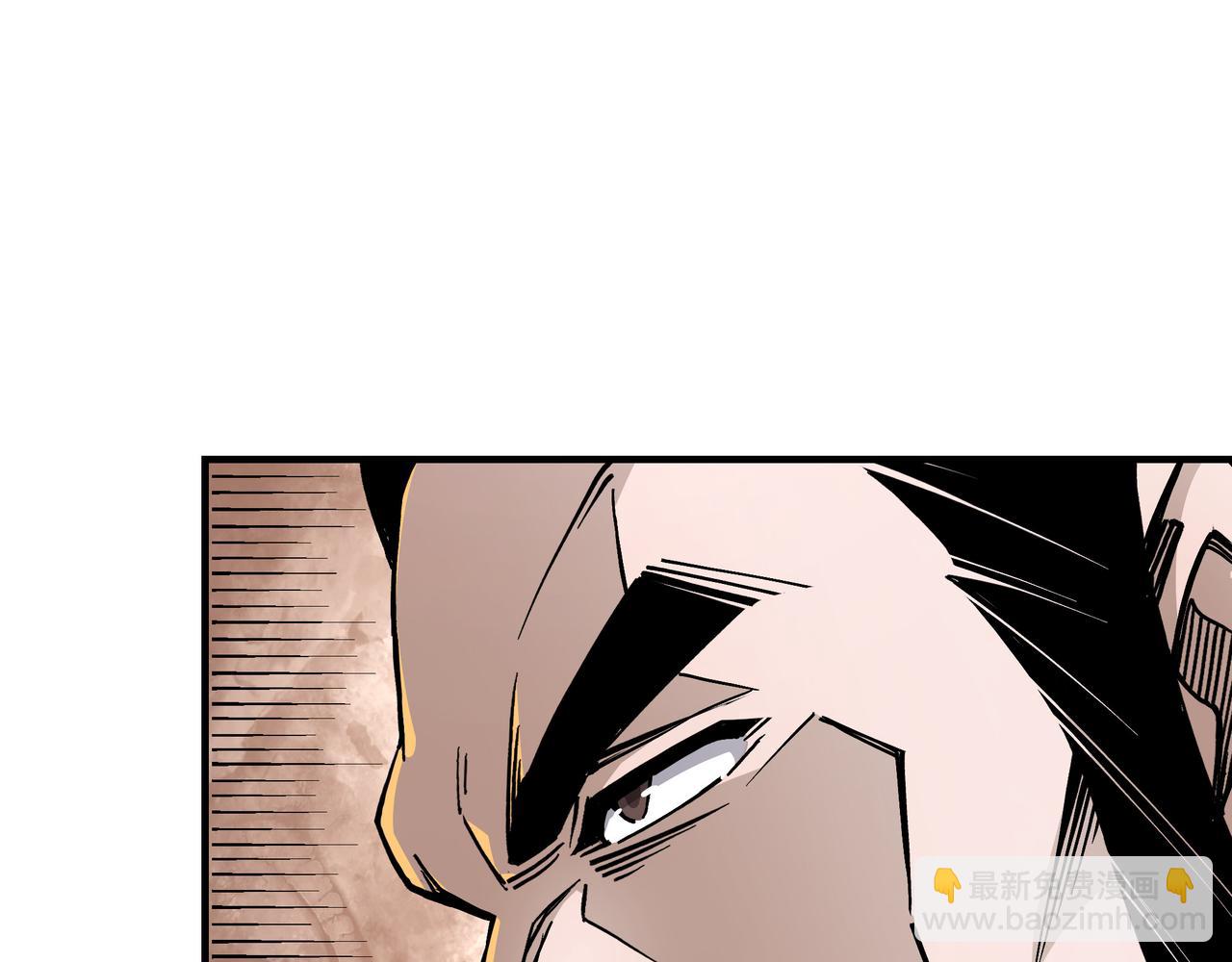 🍲最强反派系统 第149话 忍！忍！忍！ 第37页