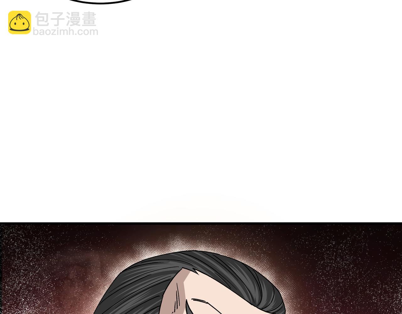 🍲最强反派系统 第149话 忍！忍！忍！ 第39页