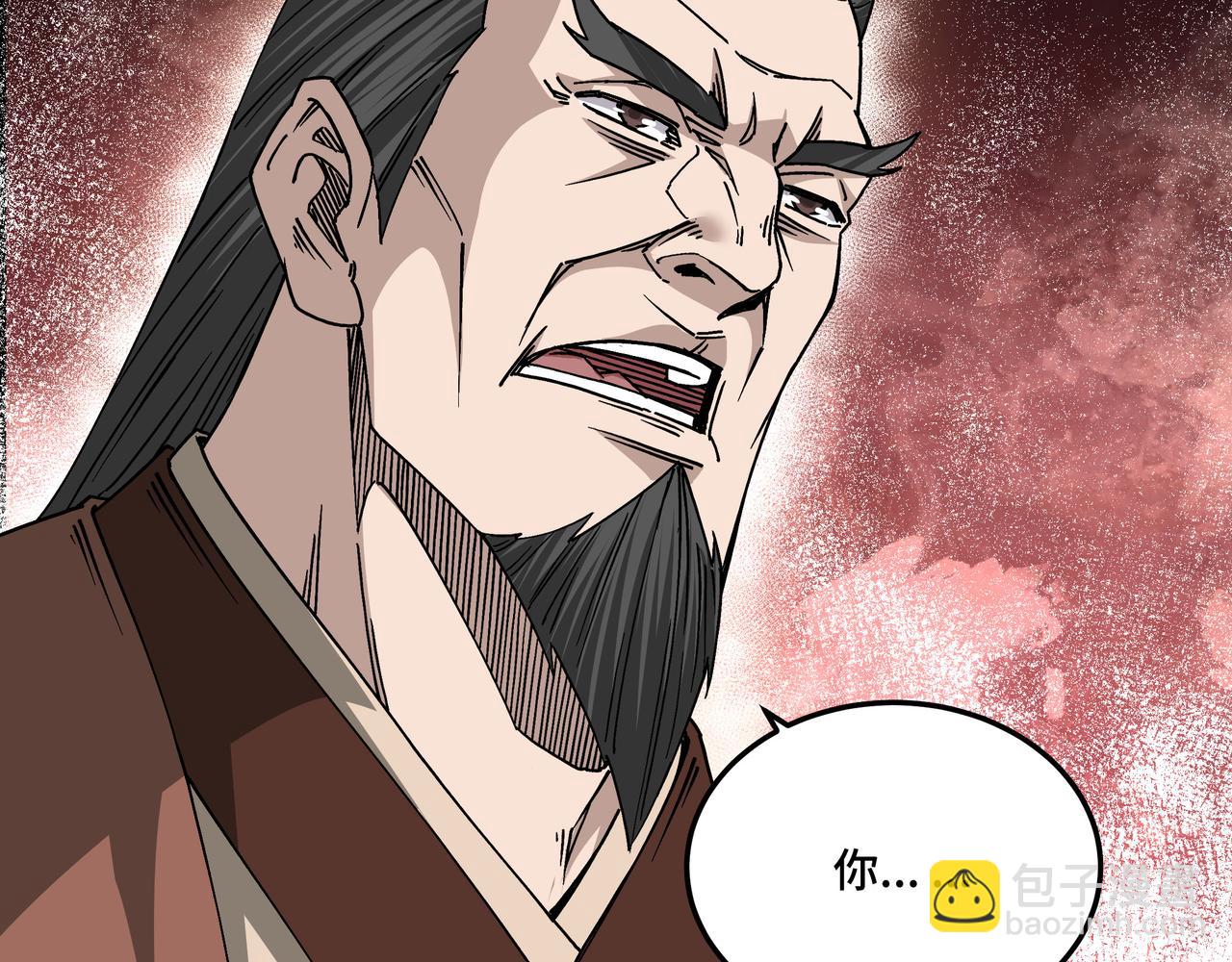 🍲最强反派系统 第149话 忍！忍！忍！ 第40页