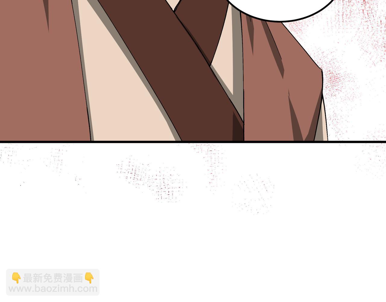 🍲最强反派系统 第149话 忍！忍！忍！ 第41页