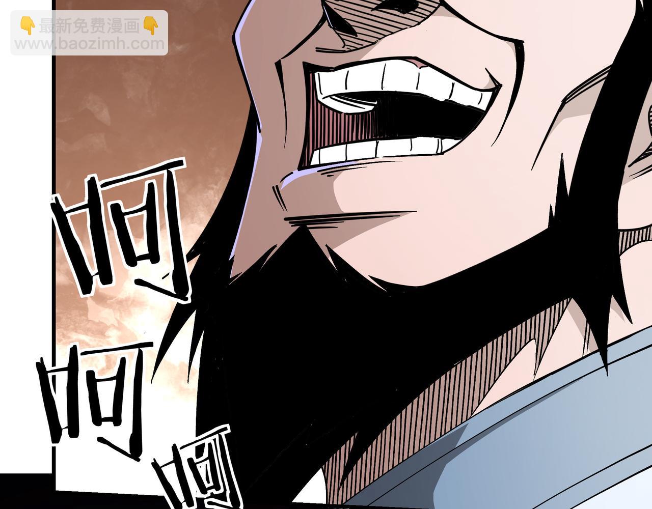 🍲最强反派系统 第149话 忍！忍！忍！ 第46页