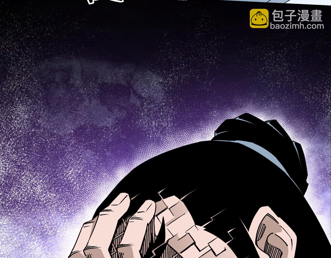 🍲最强反派系统 第149话 忍！忍！忍！ 第47页