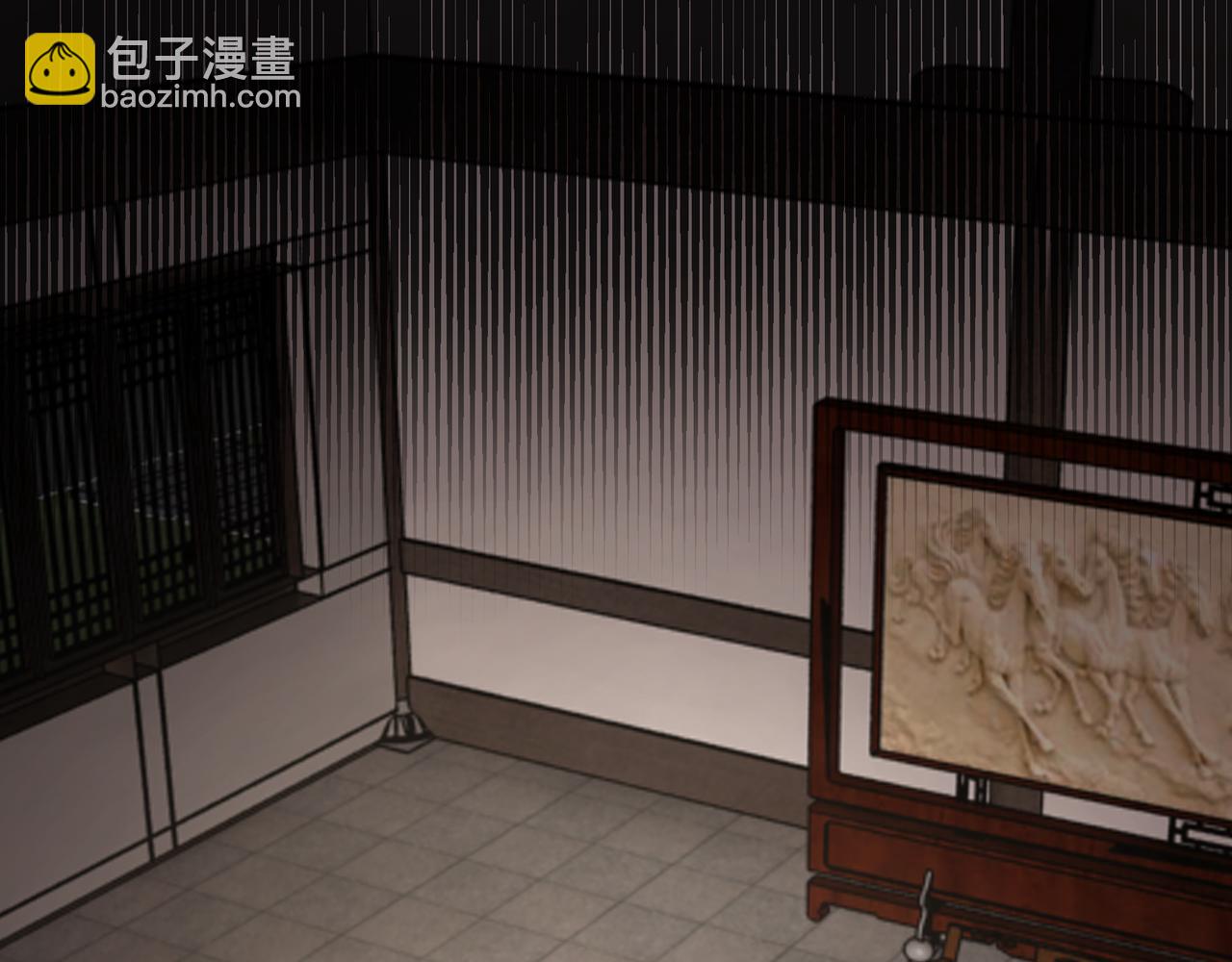 🍲最强反派系统 第149话 忍！忍！忍！ 第5页