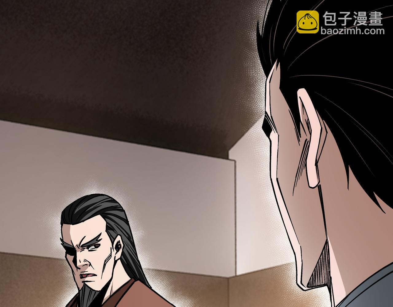 🍲最强反派系统 第149话 忍！忍！忍！ 第9页