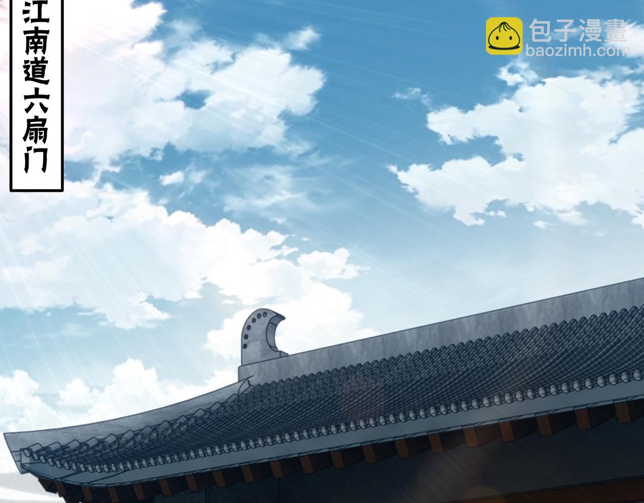 🍲最强反派系统 第151话 贪心不足 第19页