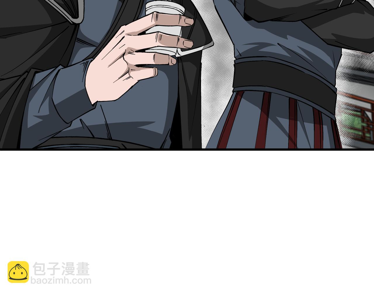 🍲最强反派系统 第151话 贪心不足 第30页