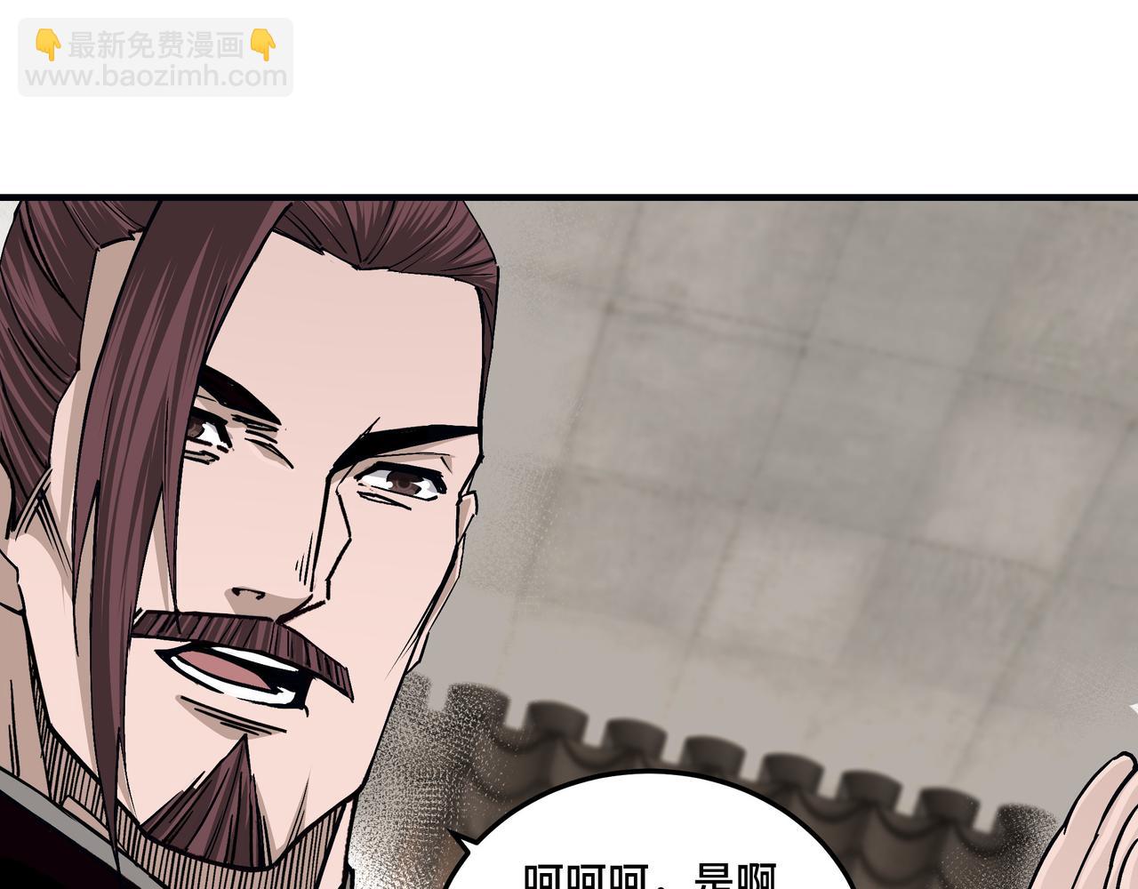 🍲最强反派系统 第153话 江南道的隐秘 第16页