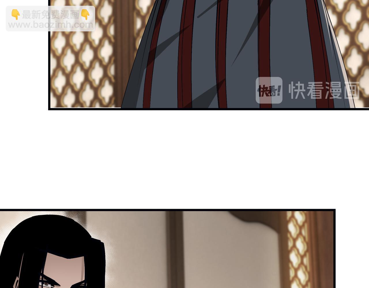 🍲最强反派系统 第153话 江南道的隐秘 第20页