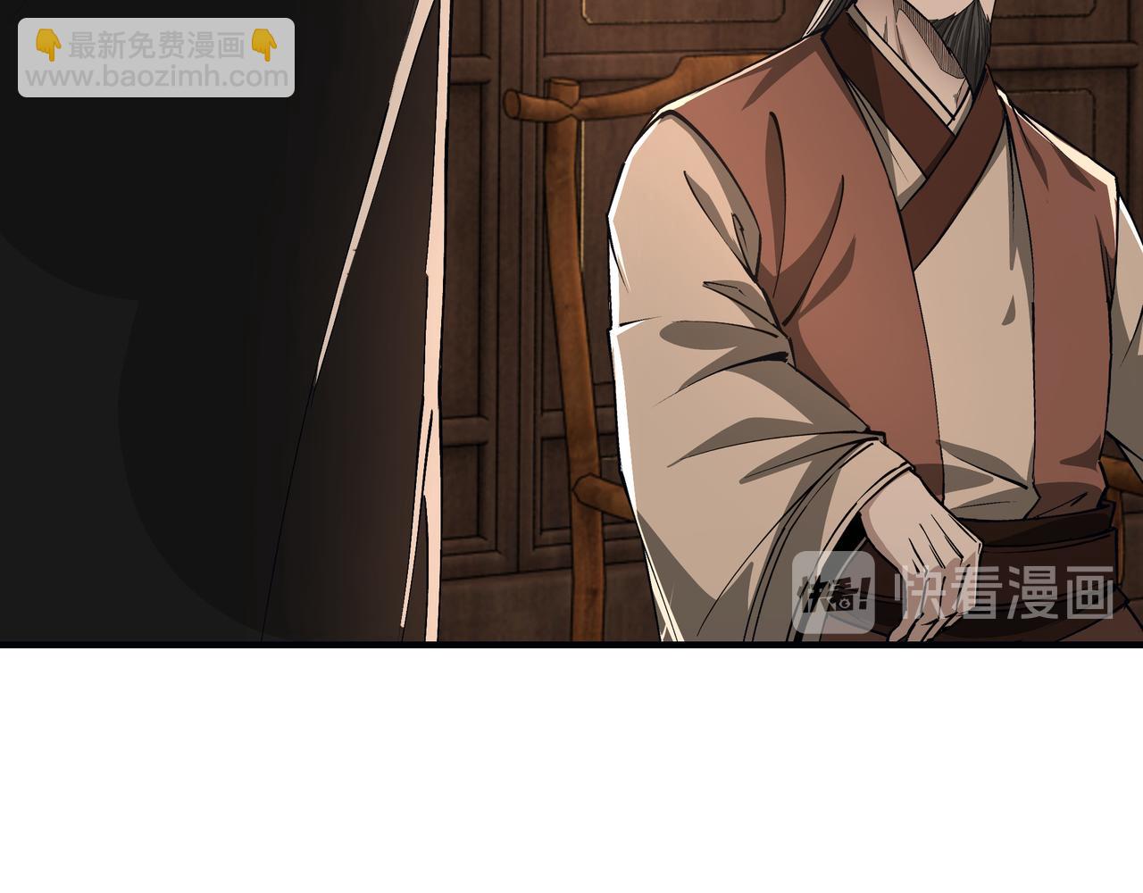 🍲最强反派系统 第153话 江南道的隐秘 第29页