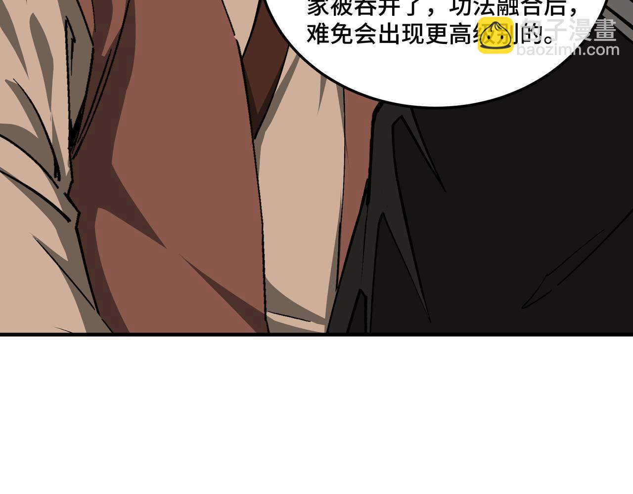 🍲最强反派系统 第153话 江南道的隐秘 第48页