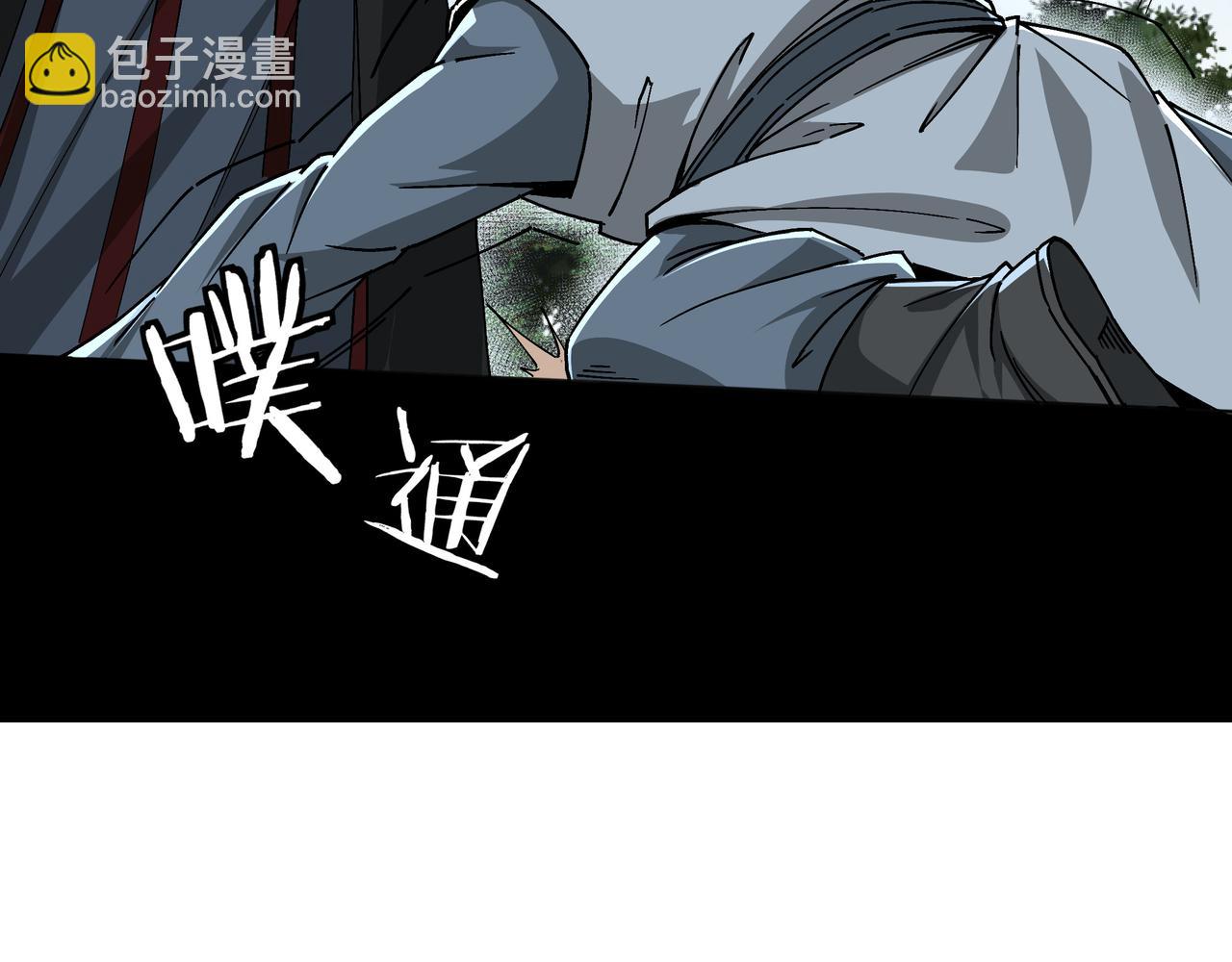 🍲最强反派系统 第155话 星火燎原 第12页