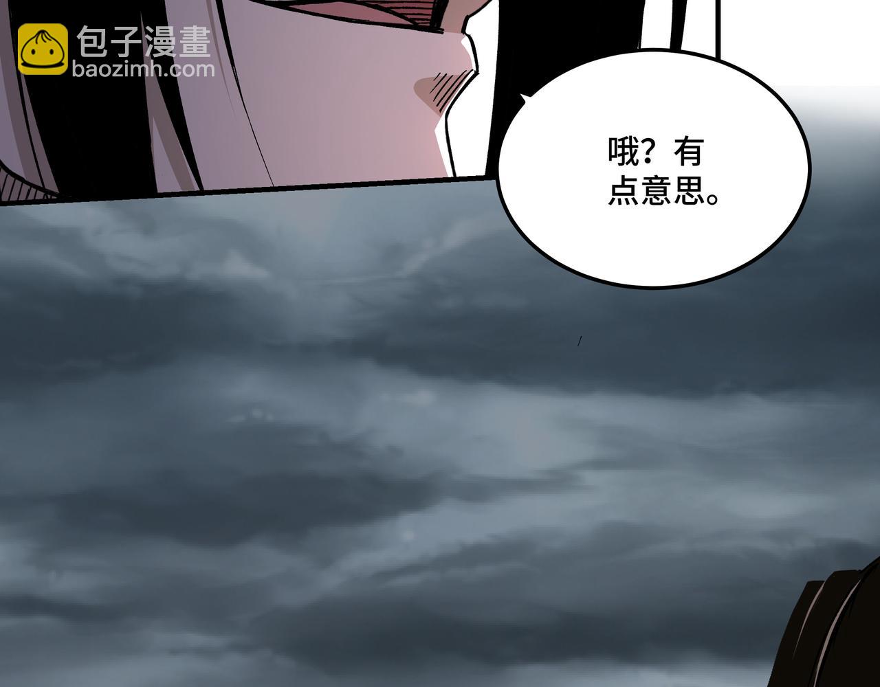 🍲最强反派系统 第155话 星火燎原 第16页
