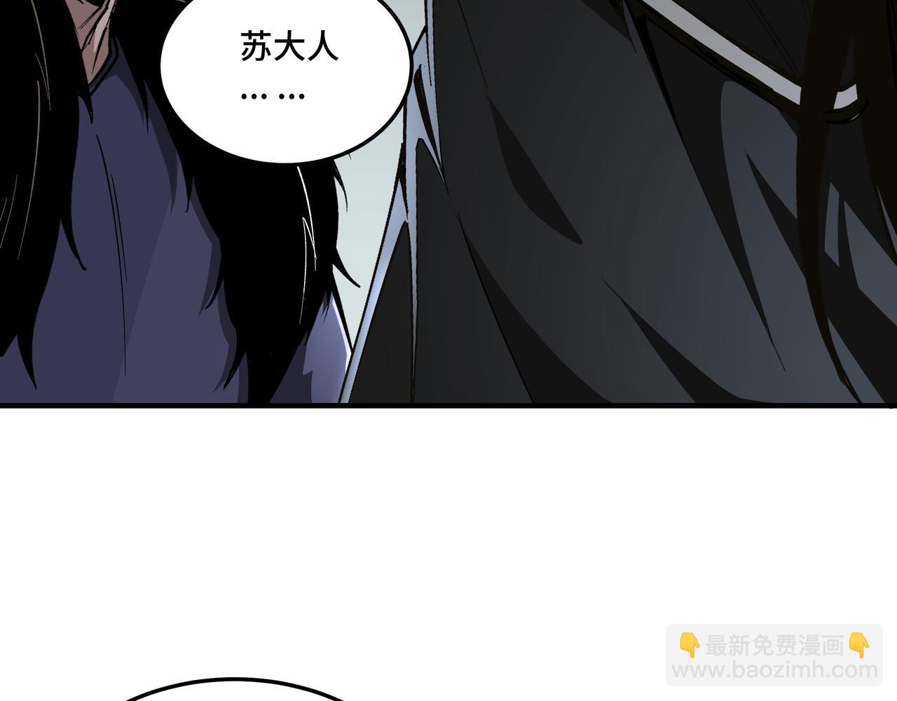 🍲最强反派系统 第155话 星火燎原 第18页