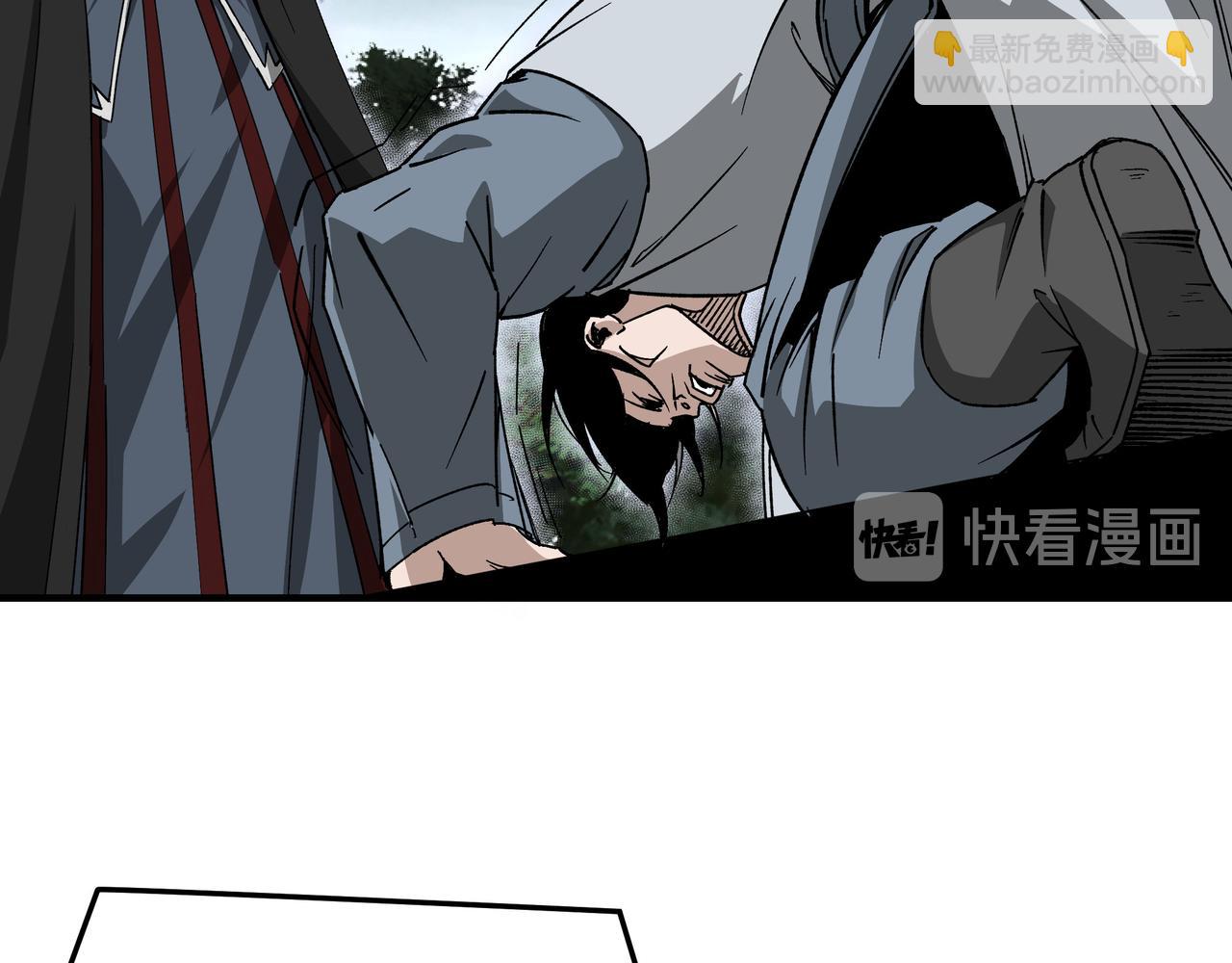 🍲最强反派系统 第155话 星火燎原 第25页