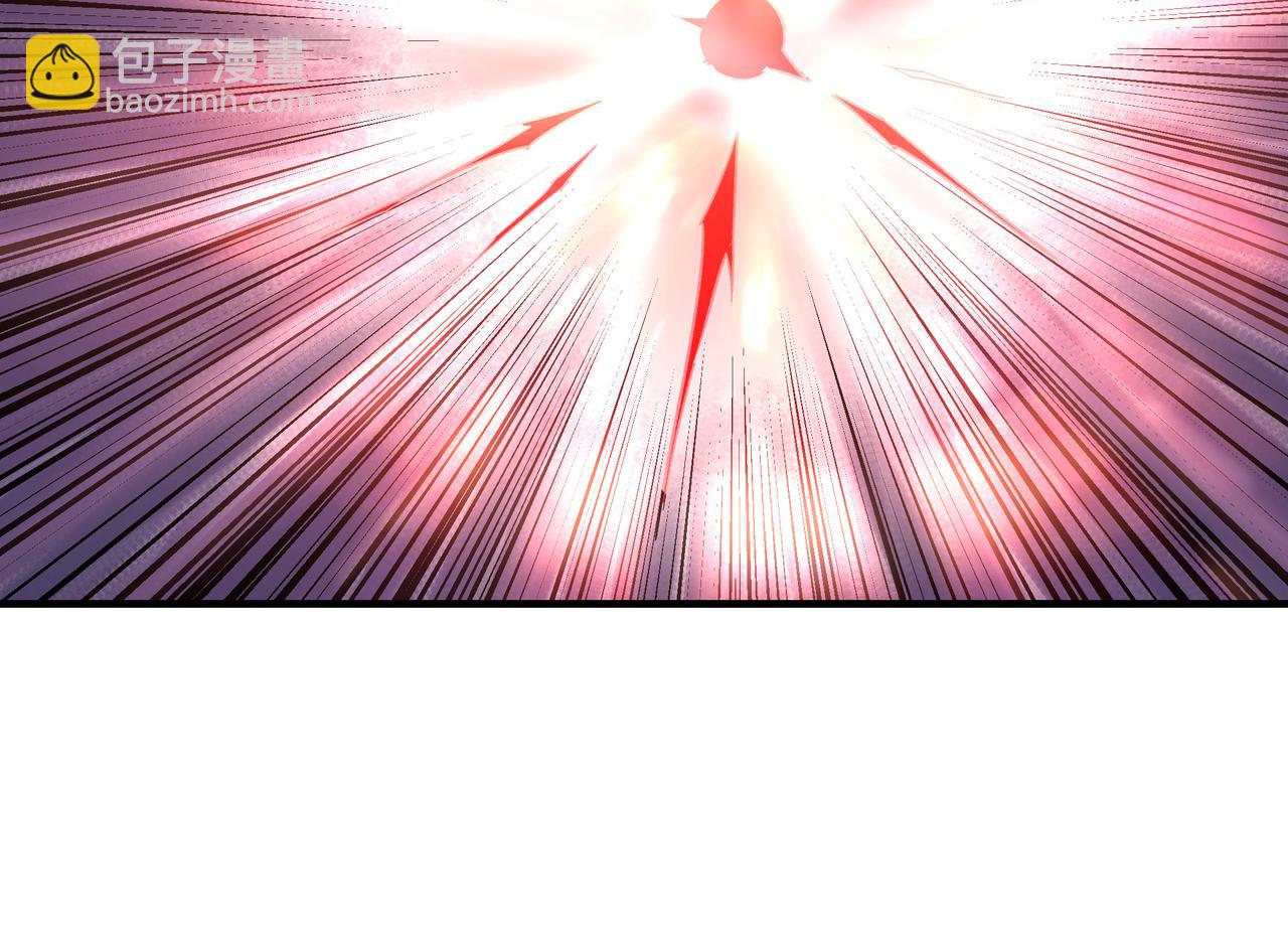 🍲最强反派系统 第155话 星火燎原 第29页