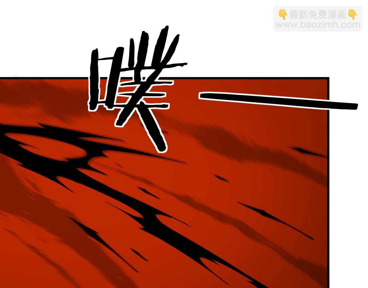 🍲最强反派系统 第155话 星火燎原 第33页
