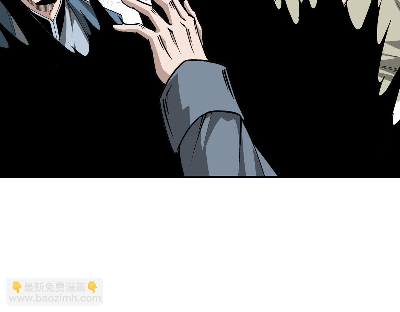 🍲最强反派系统 第155话 星火燎原 第40页