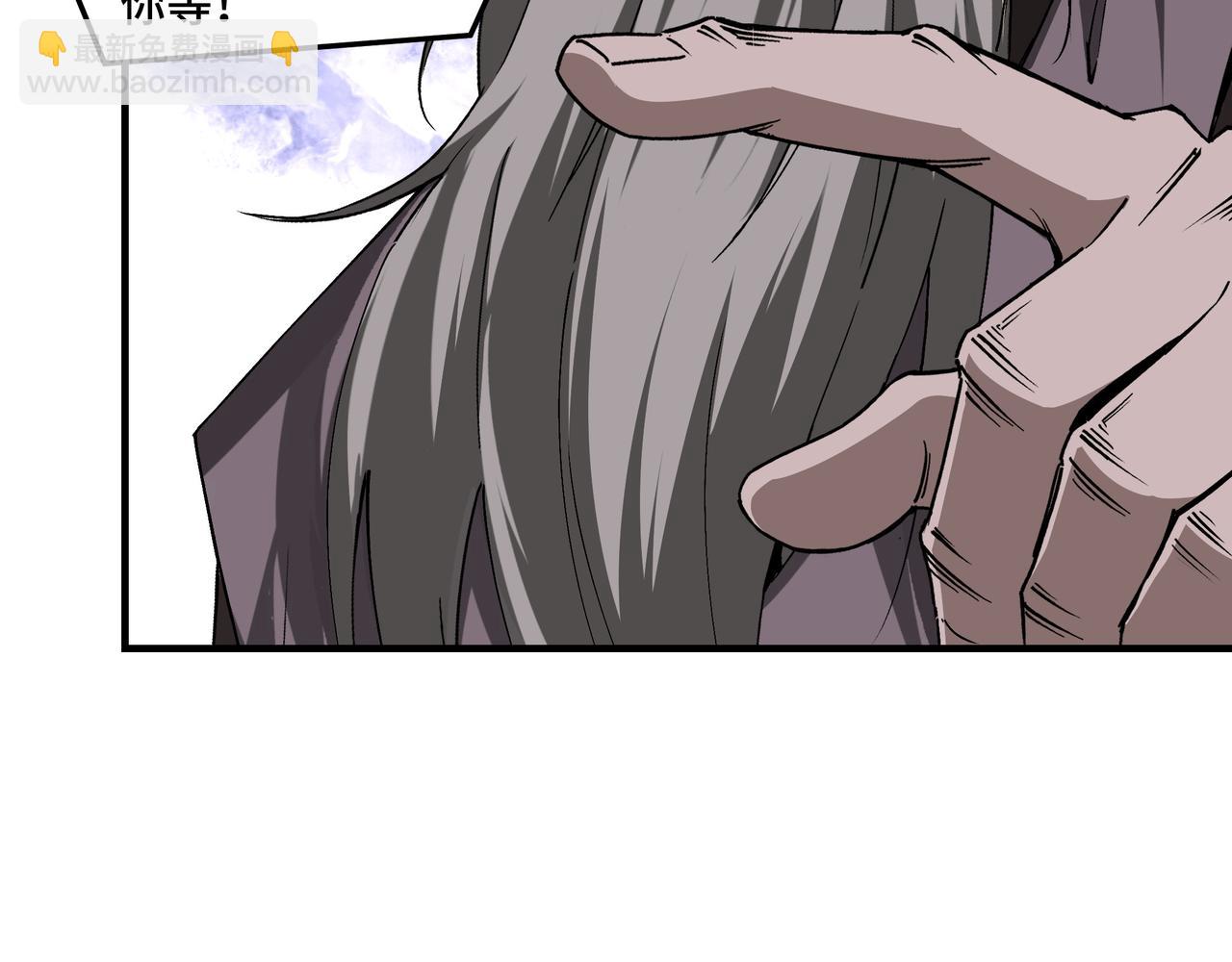 🍲最强反派系统 第155话 星火燎原 第42页