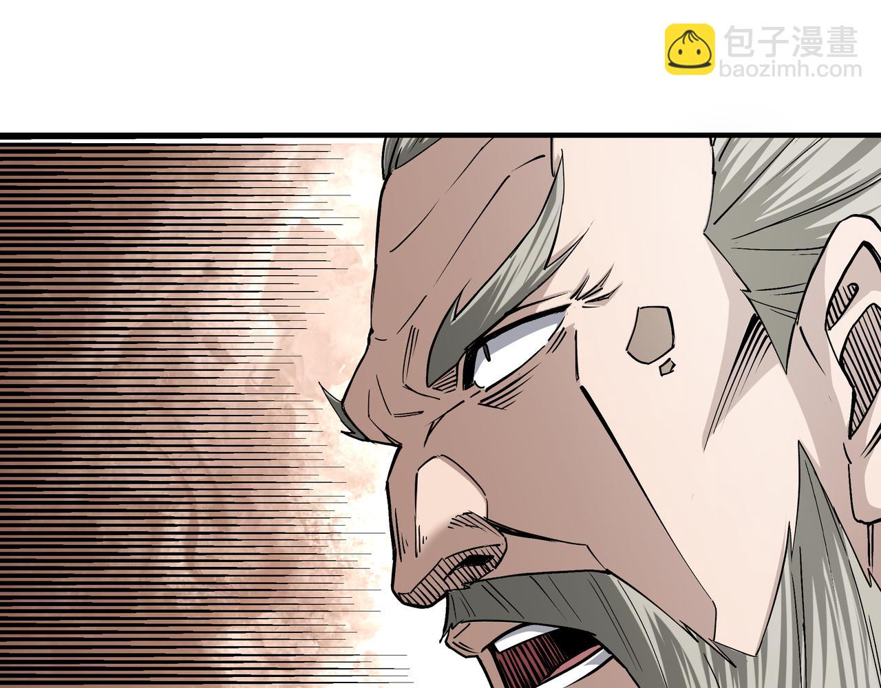 🍲最强反派系统 第155话 星火燎原 第50页