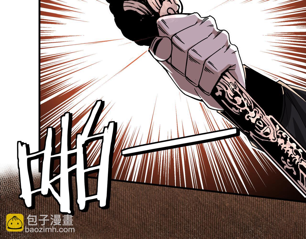 🍲最强反派系统 第157话 求助萧家 第12页