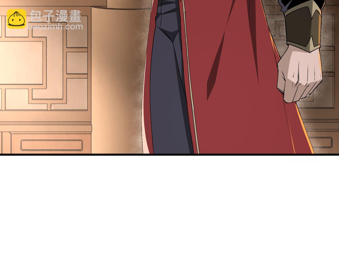 🍲最强反派系统 第157话 求助萧家 第31页