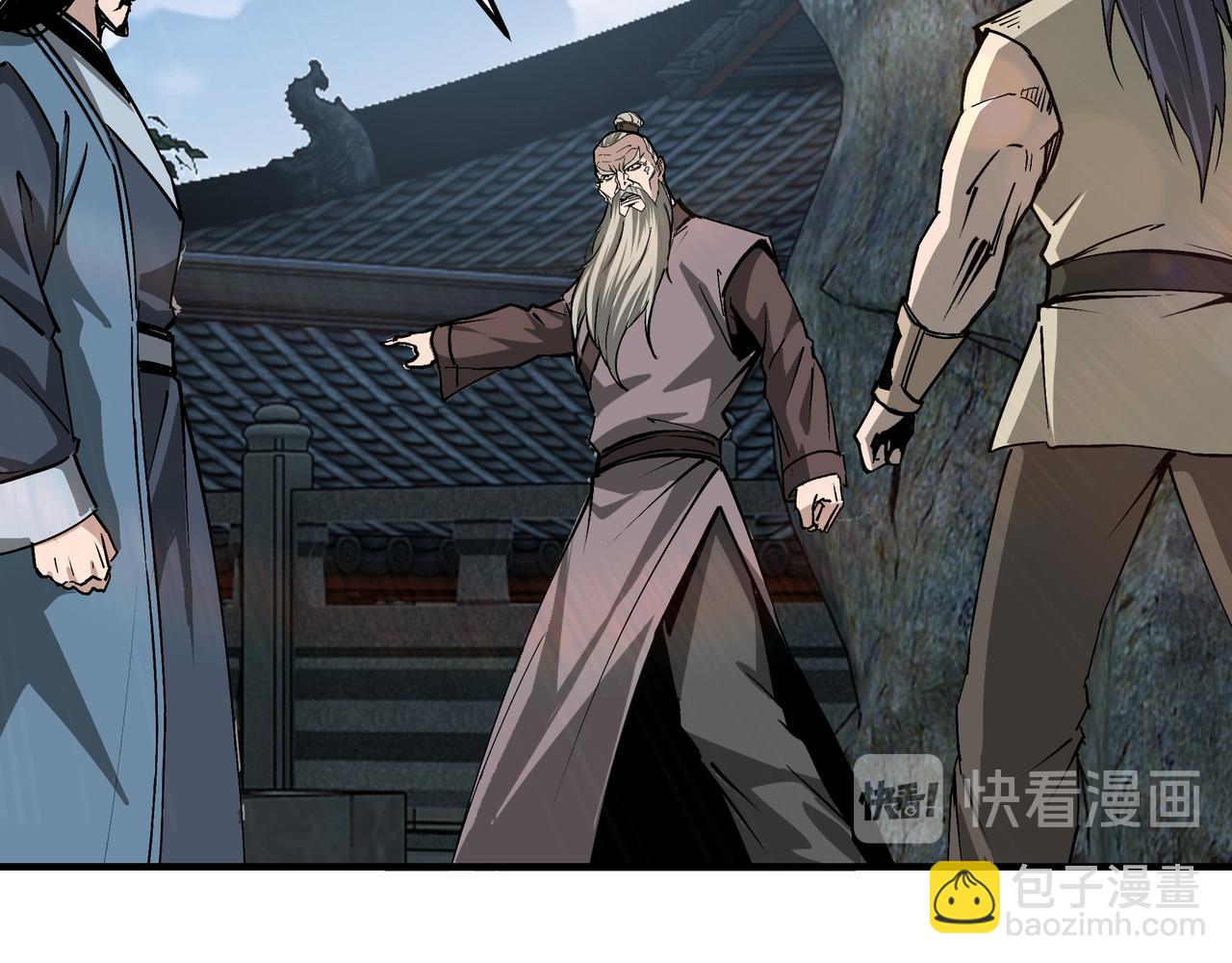🍲最强反派系统 第157话 求助萧家 第40页