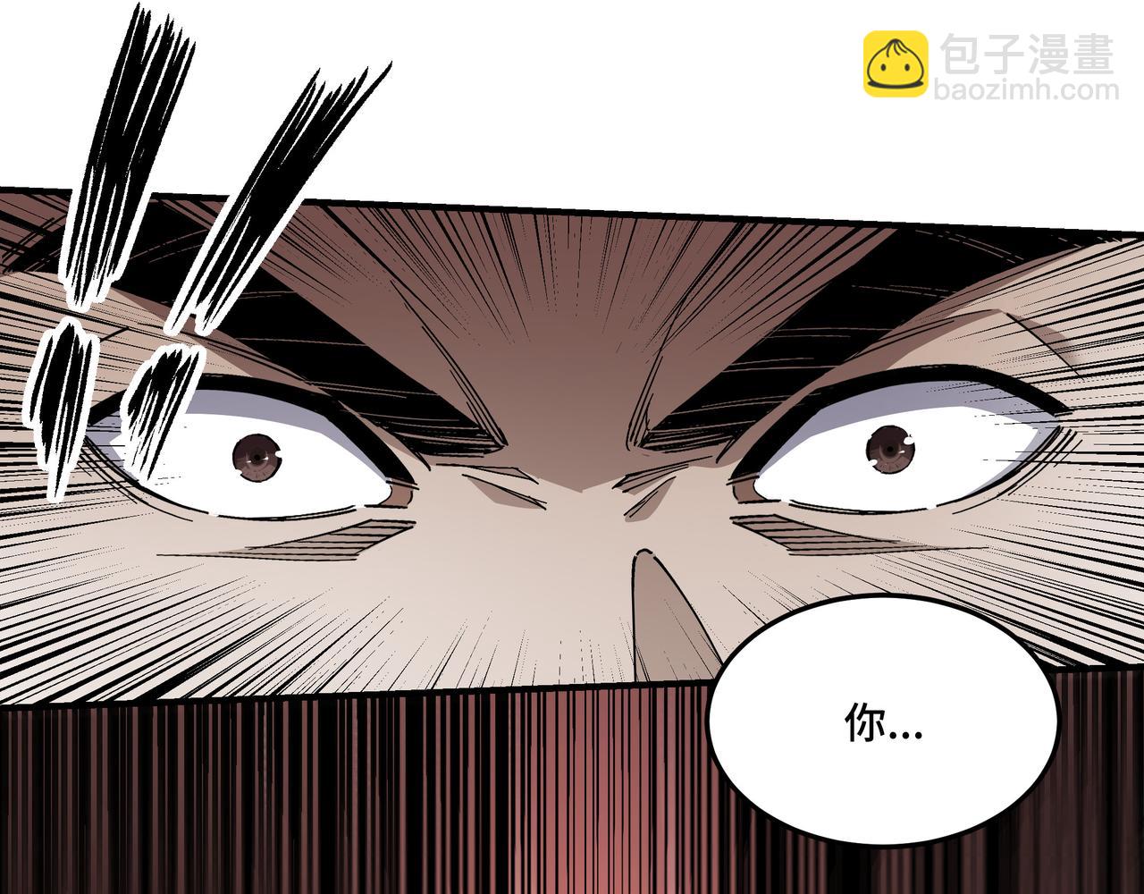 🍲最强反派系统 第159话 谁赞成，谁反对？ 第12页