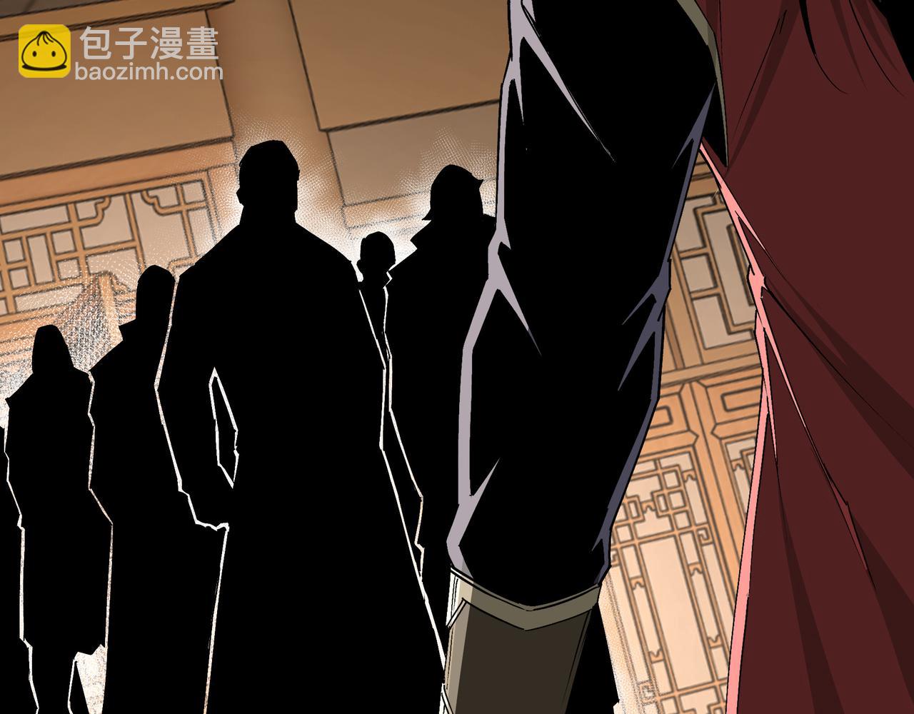 🍲最强反派系统 第159话 谁赞成，谁反对？ 第29页
