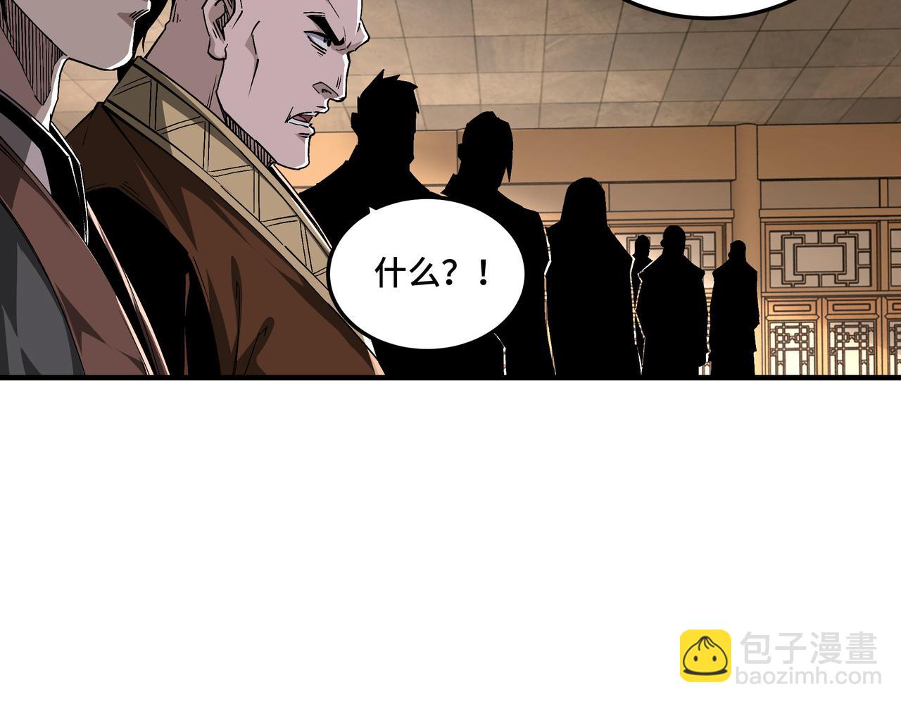 🍲最强反派系统 第159话 谁赞成，谁反对？ 第41页