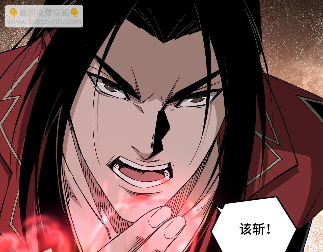 🍲最强反派系统 第159话 谁赞成，谁反对？ 第8页