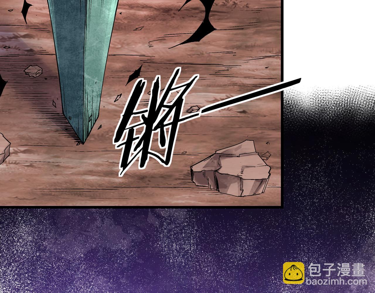 🍲最强反派系统 第161话 刺杀 第44页
